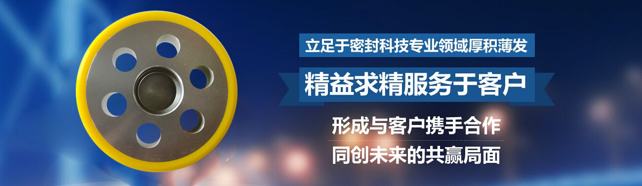 聚氨酯胶轮
